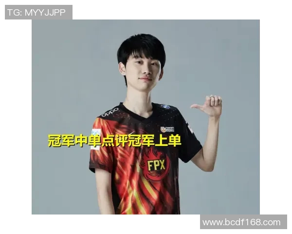 青年赛中IG选手个人能力表现分析与点评