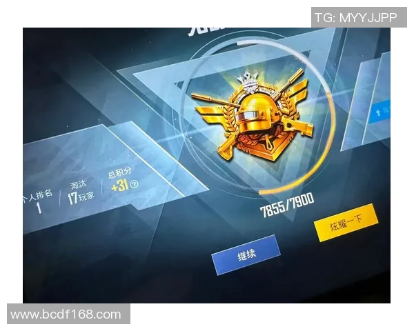 和平精英技术排名WE再创佳绩引领行业新潮流