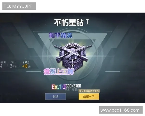 esports数据和平精英V5赛季边路渗透策略深度解析与实战应用分享