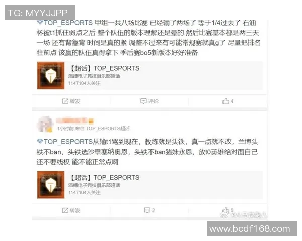 esports最新数据英雄联盟LNG团队协作引发热议争议背后的深层次原因分析 esports最新数据英雄联盟LNG团队协作引发热议争议背后的深层次原因分析