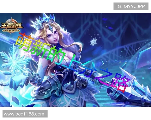 电竞新闻专访周丽揭秘王者荣耀成功背后的策略与创新之路