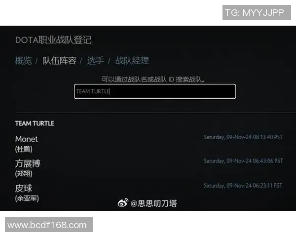 2026电竞新闻权威发布DOTA2最新实力榜单揭示战队状态与竞争格局